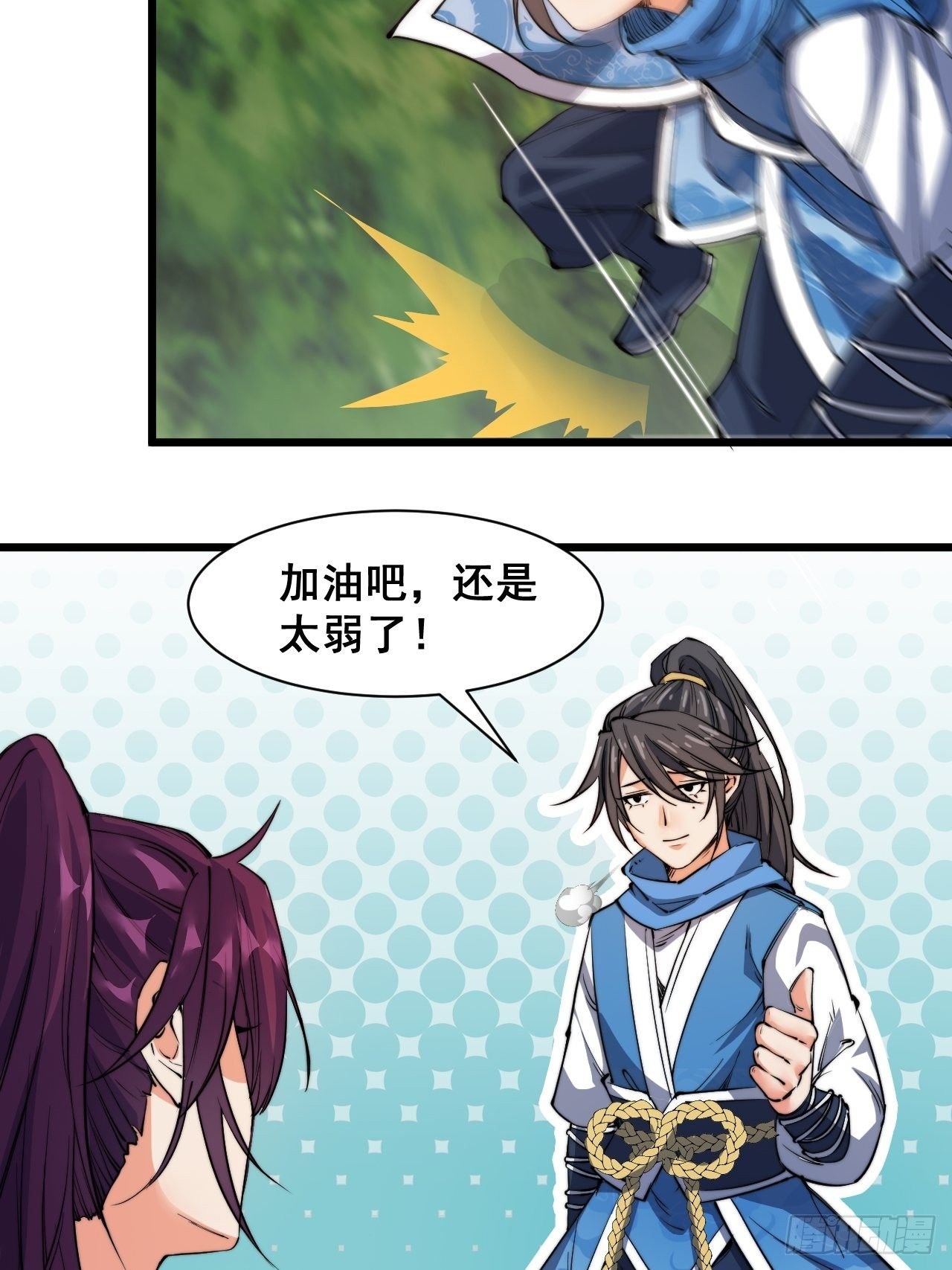 第五话