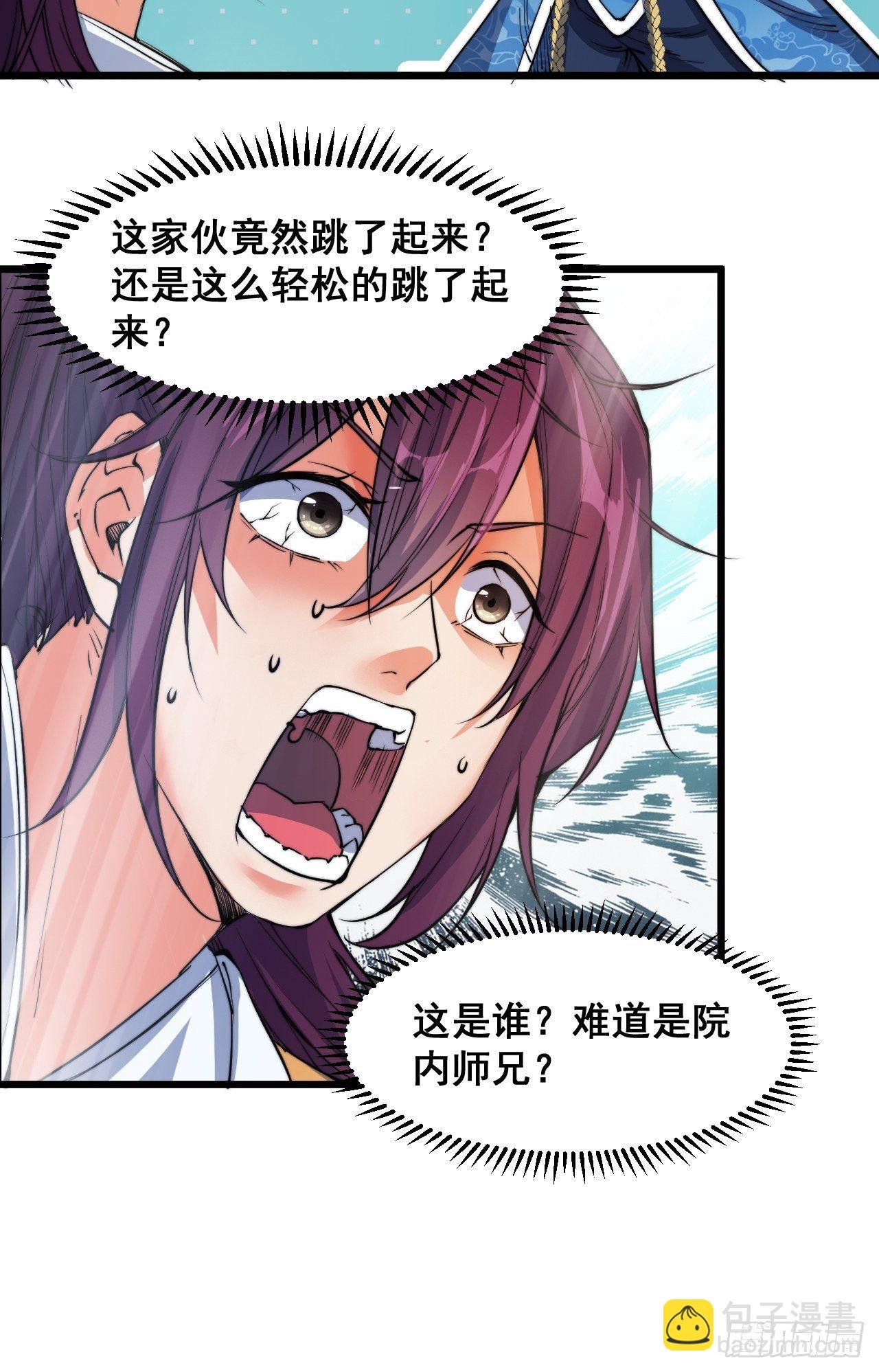 第五话