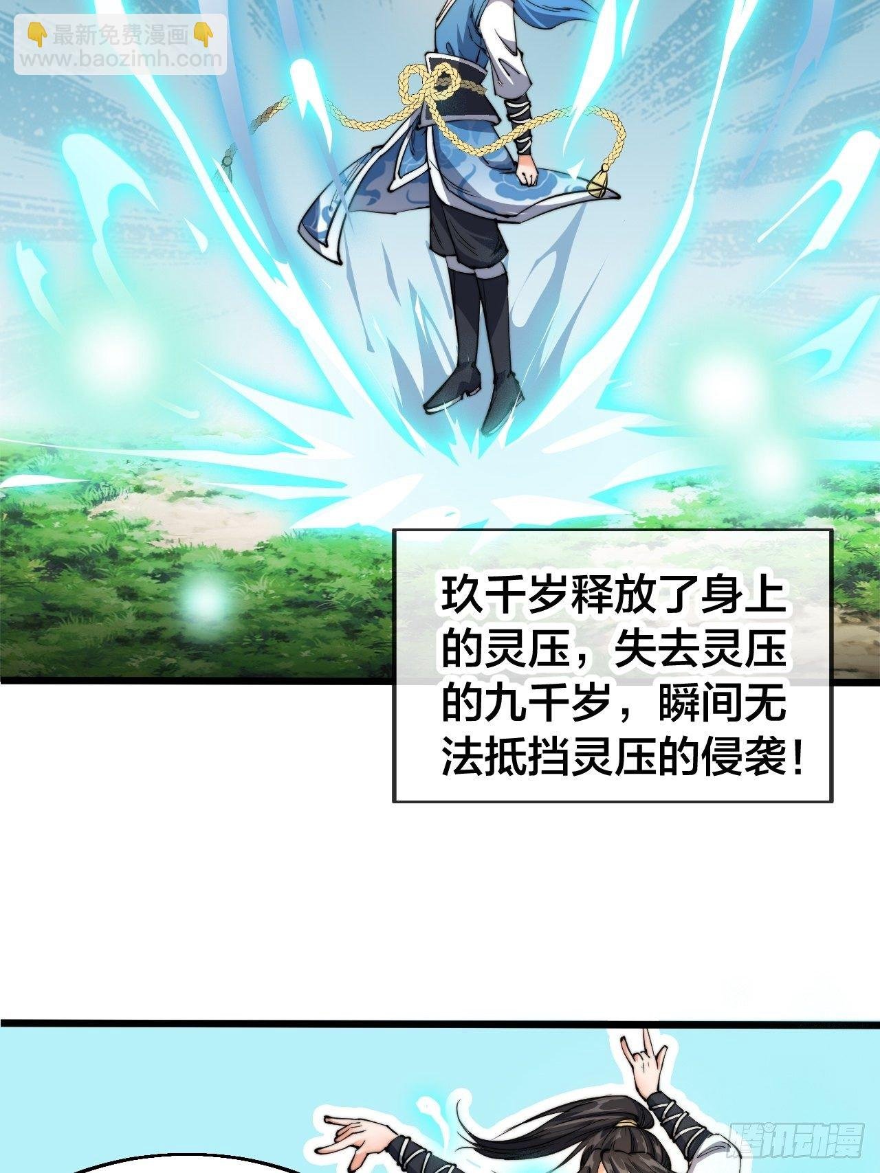 第五话