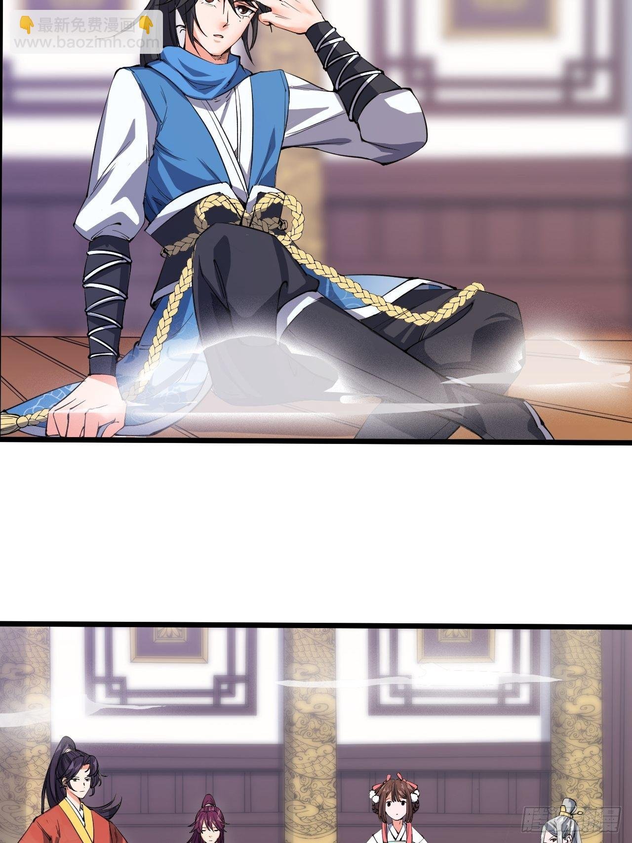 第五话