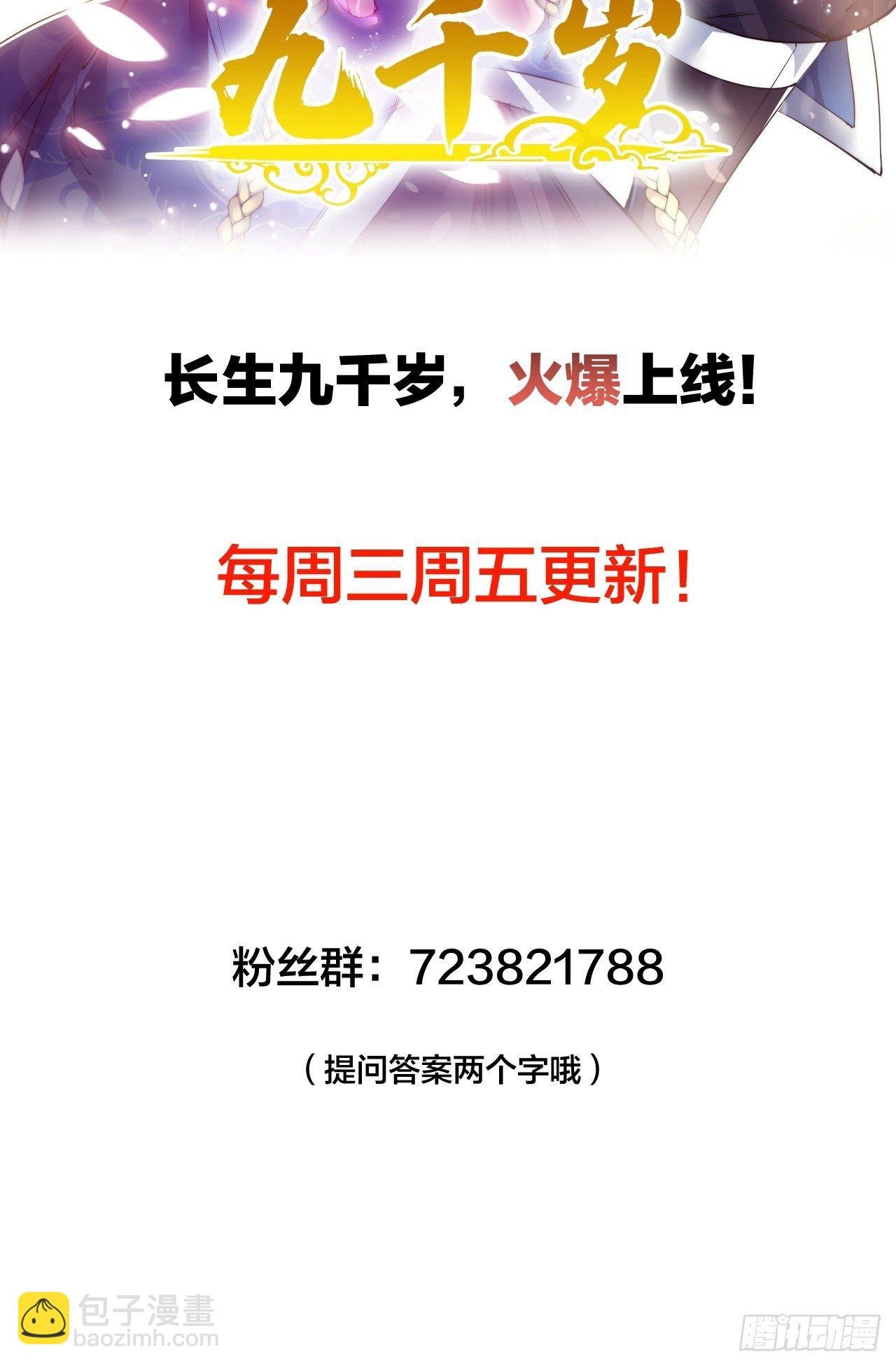 第五话