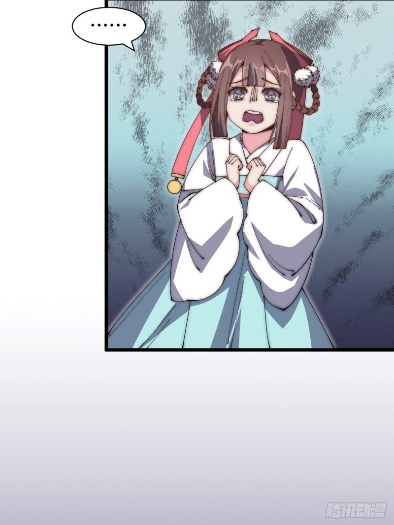 第五十八话