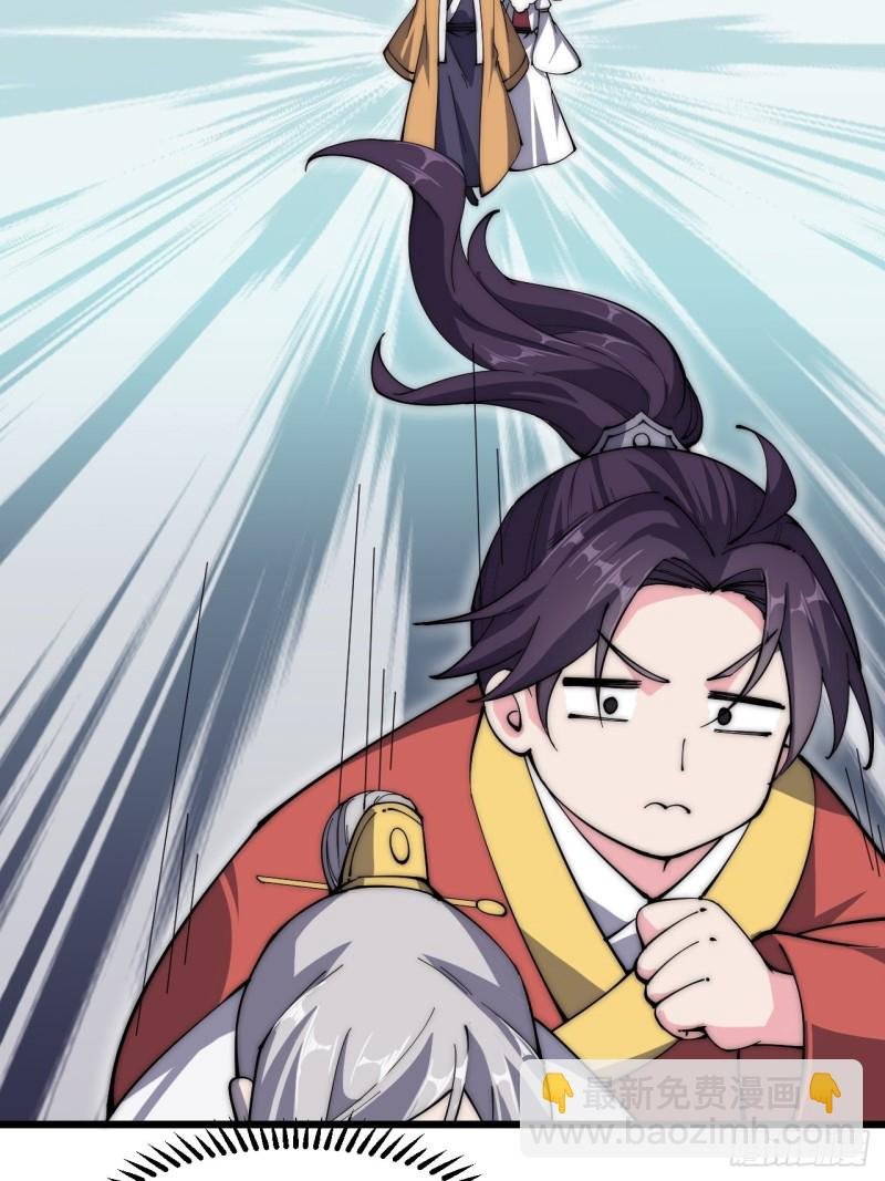 第五十八话