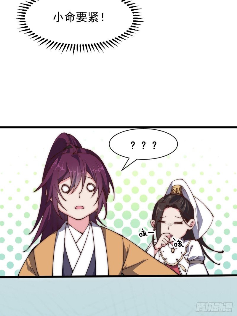 第五十八话