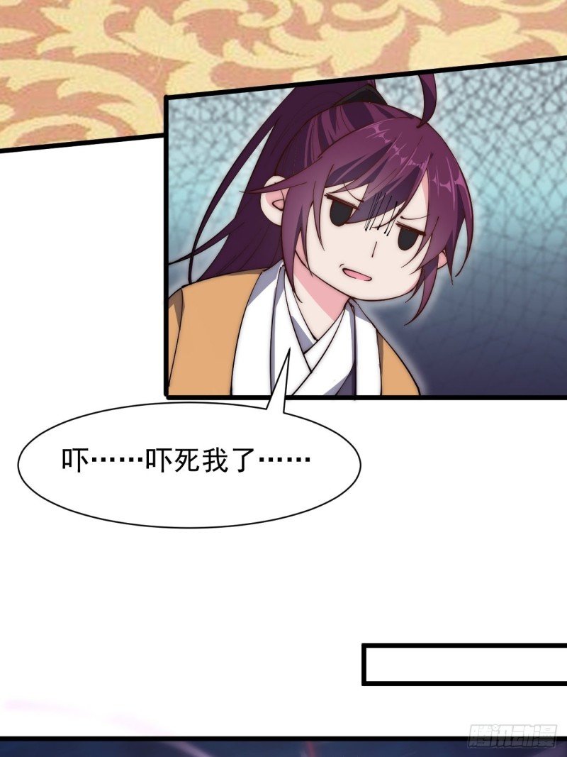 第五十八话