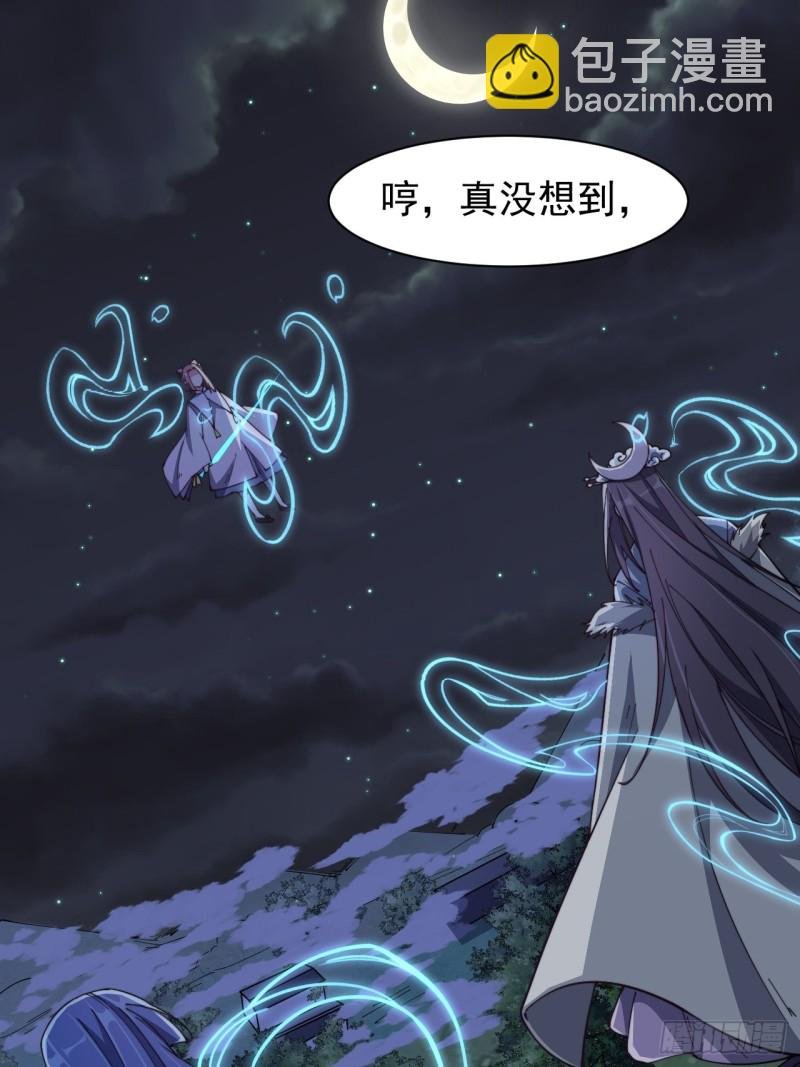 第五十八话