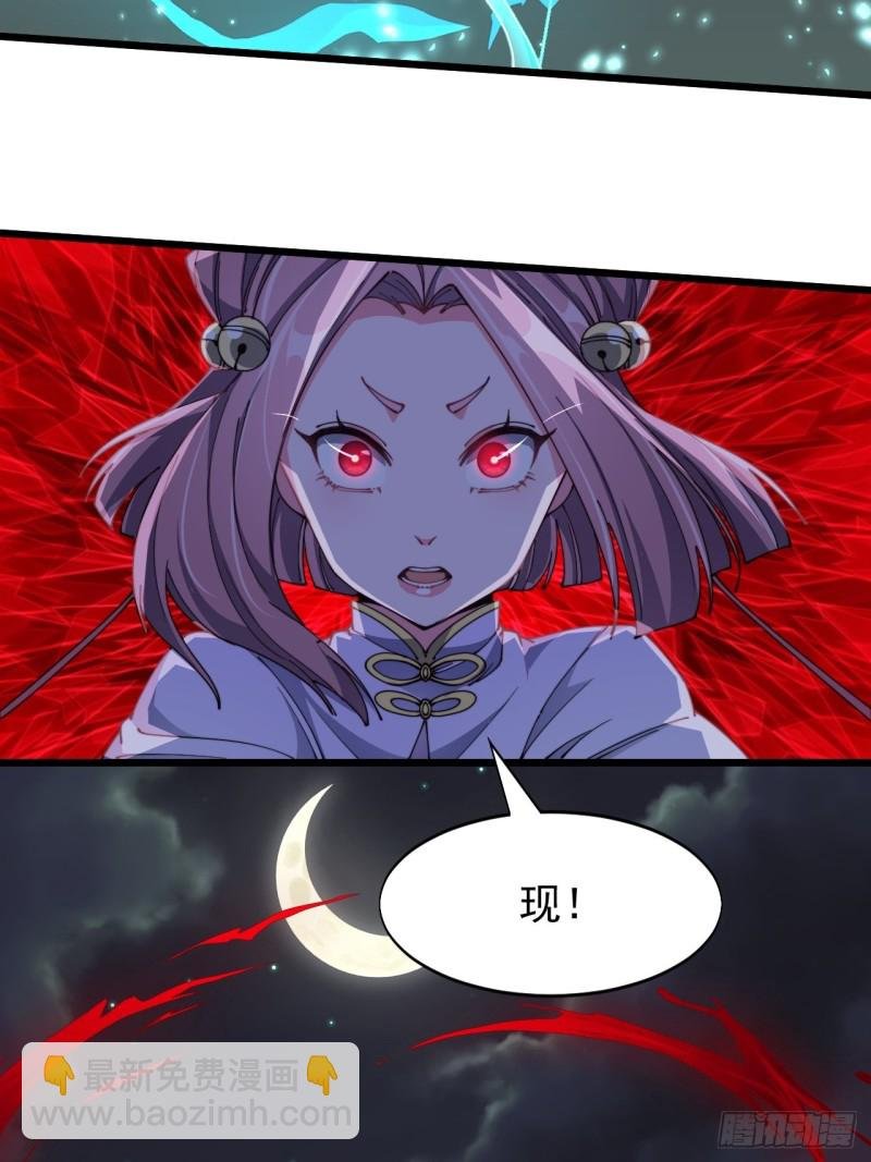 第五十八话