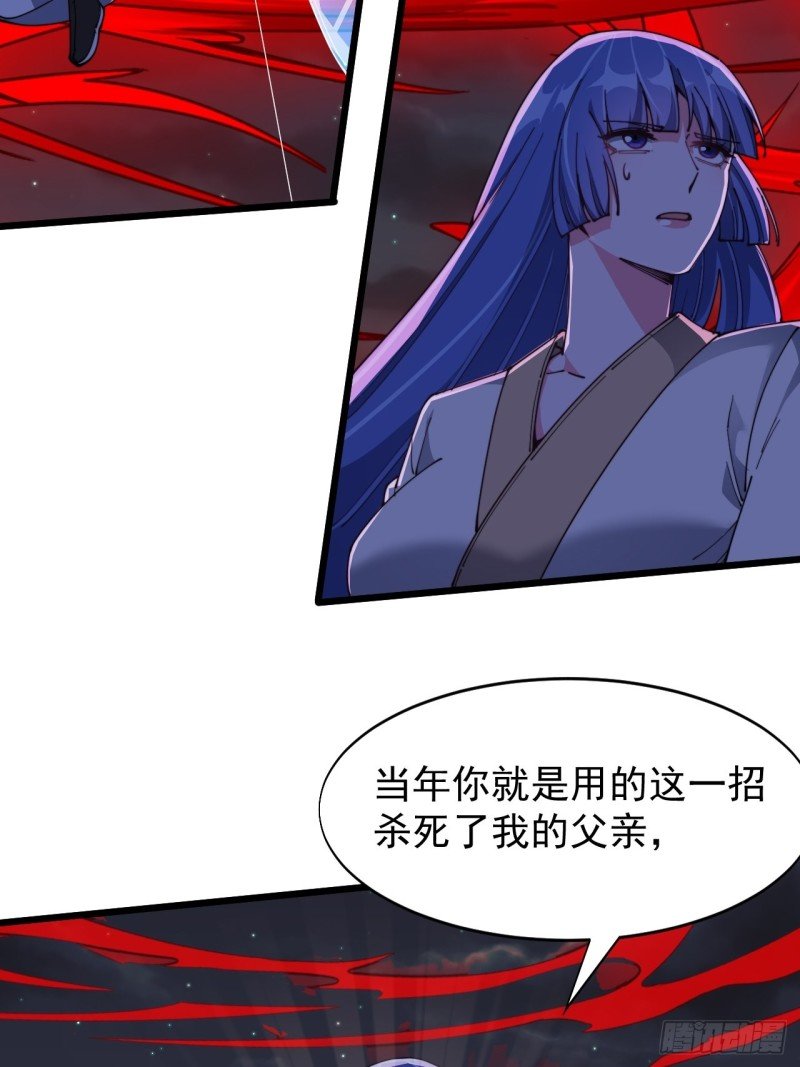 第五十八话
