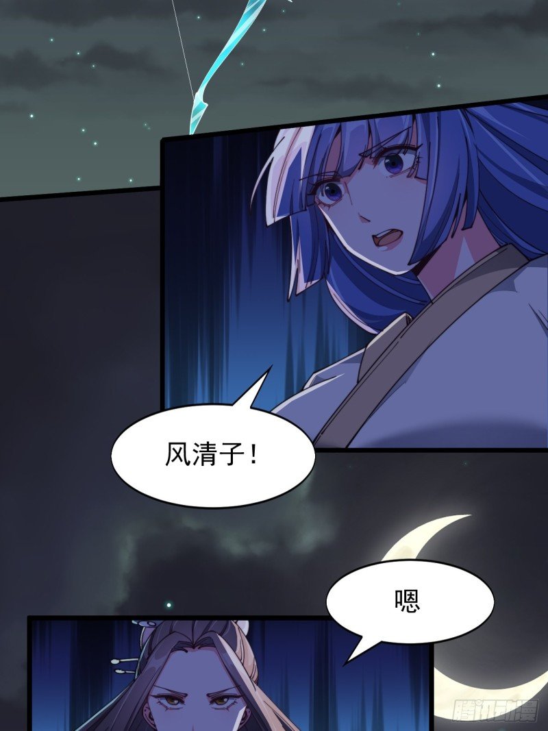 第五十八话