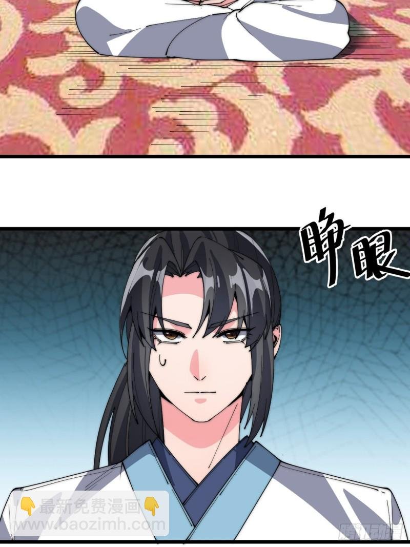 第五十八话