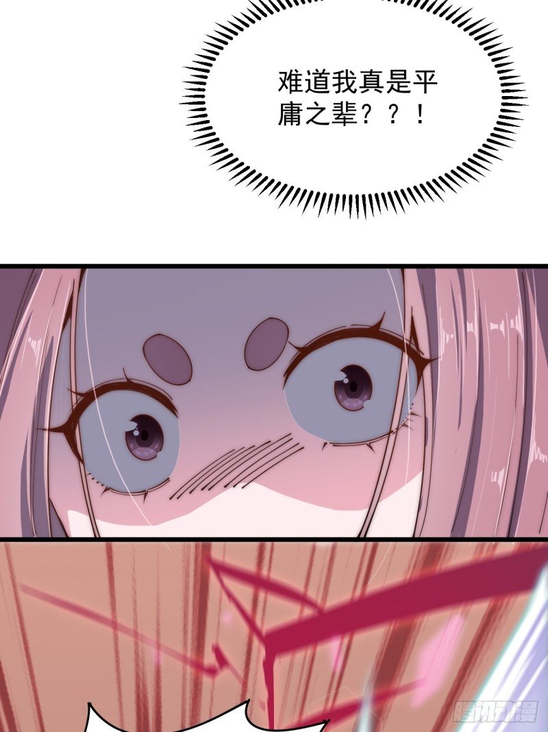 第五十九话