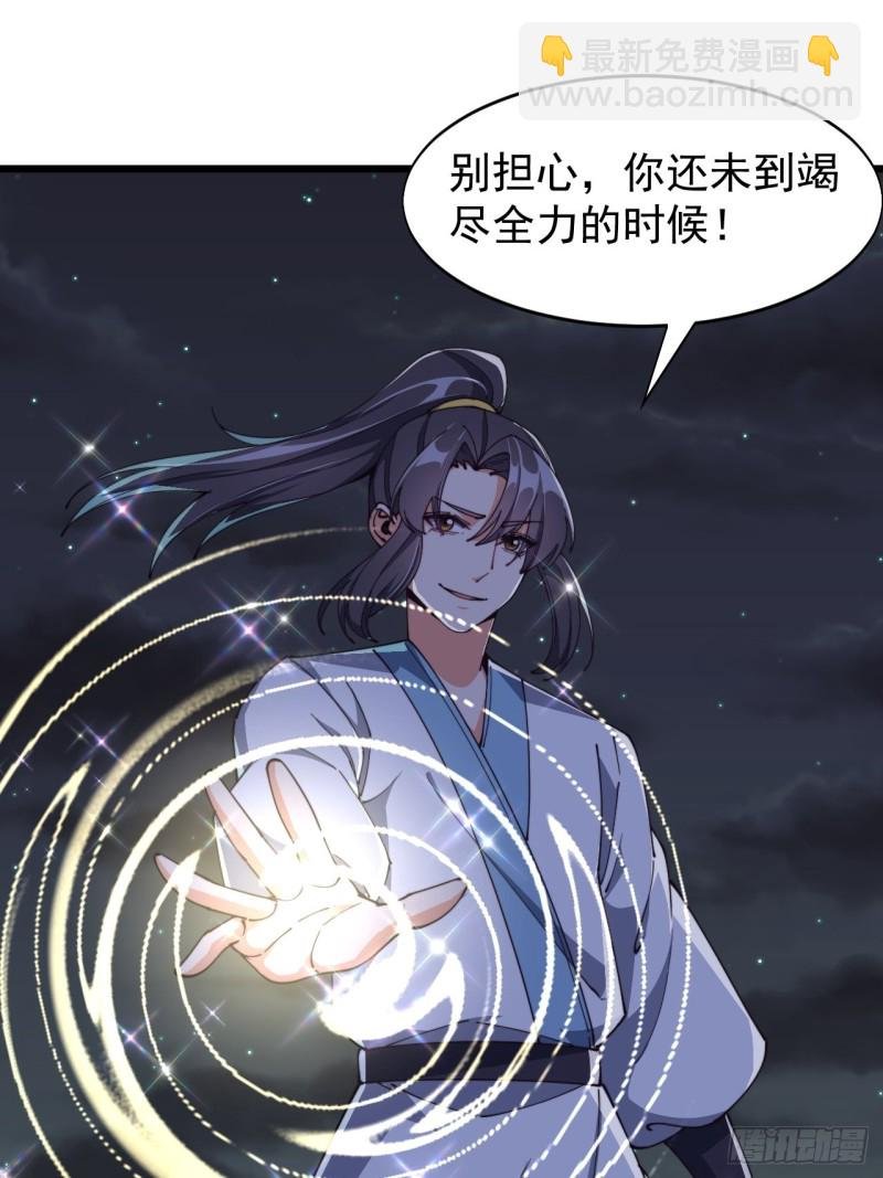 第五十九话