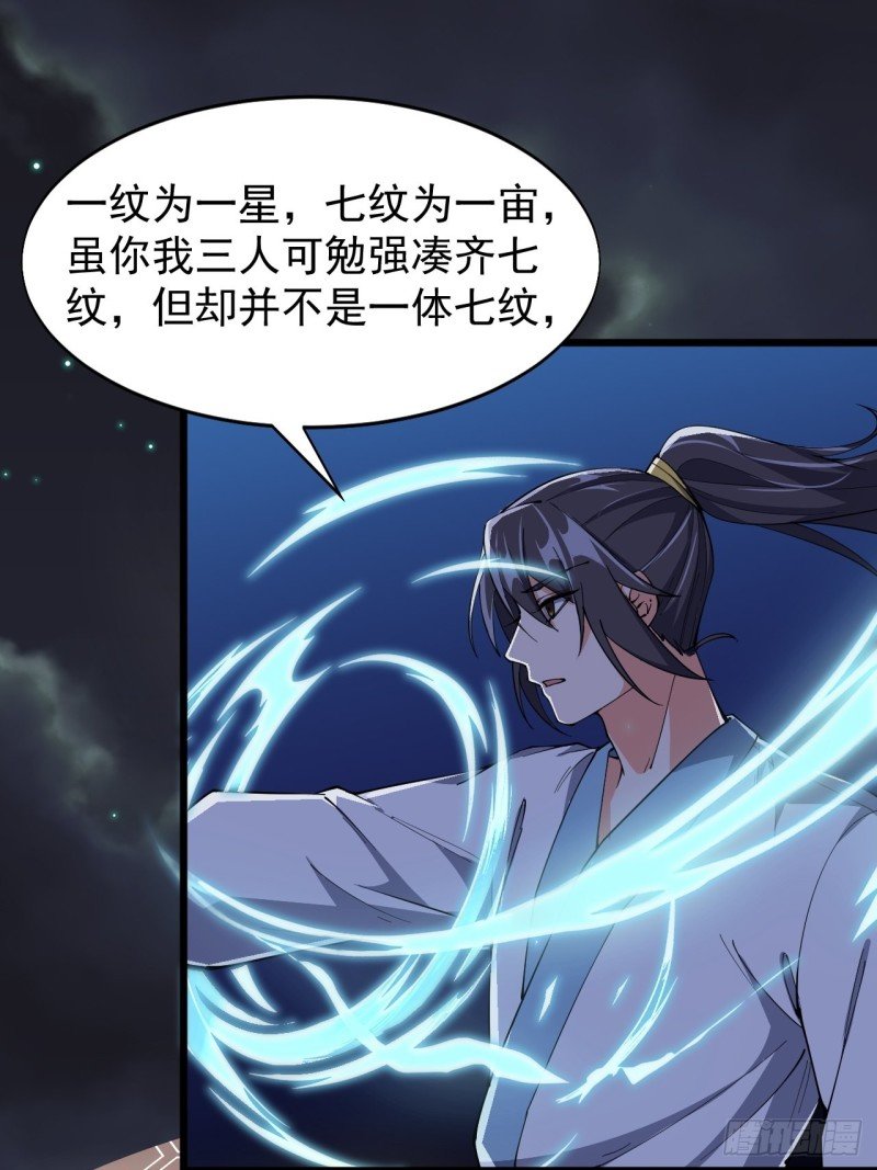 第五十九话