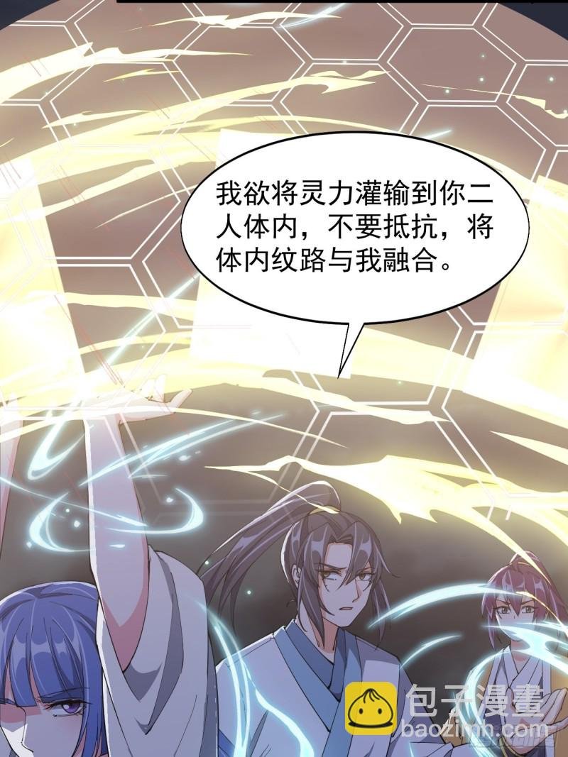 第五十九话
