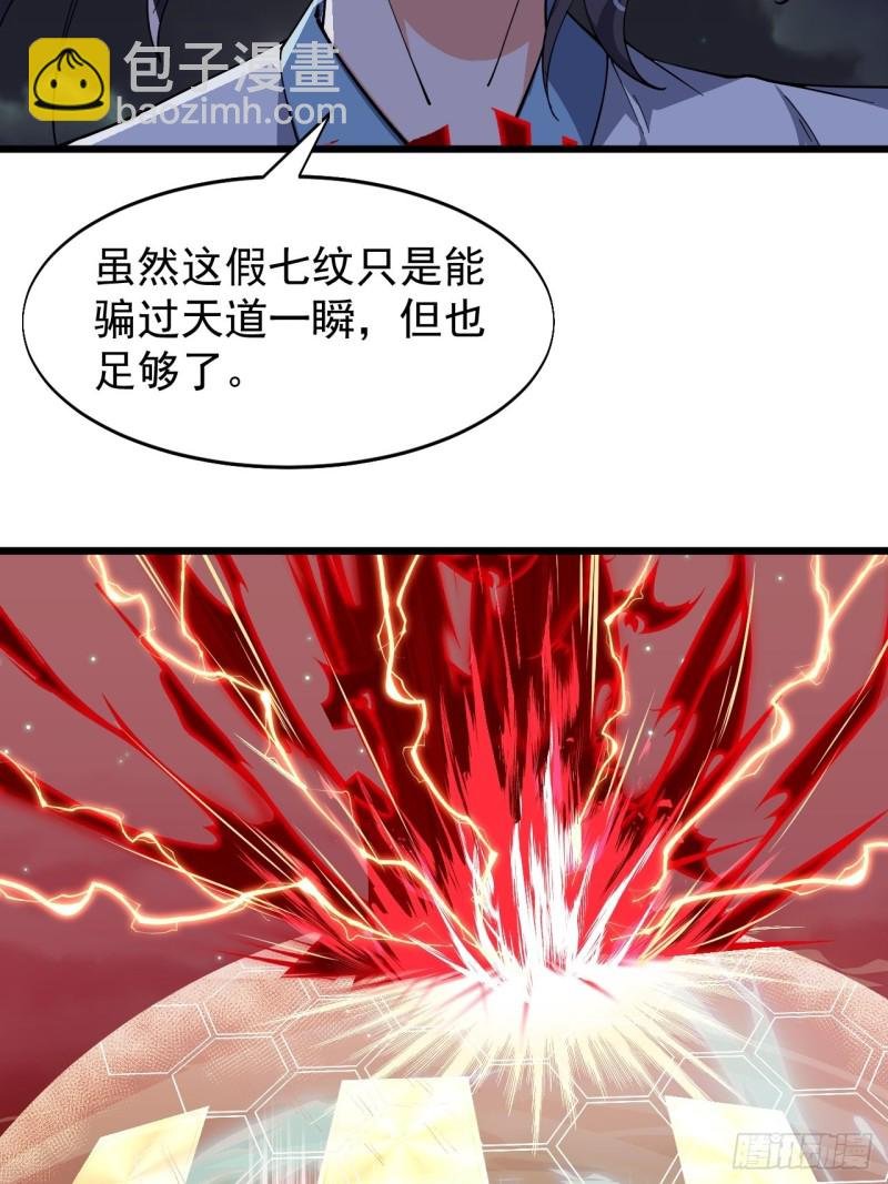 第五十九话