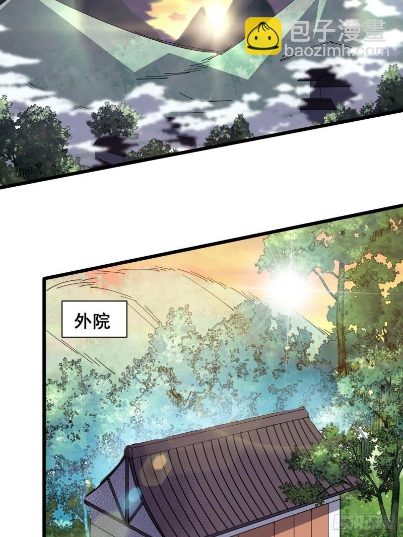 第六十话