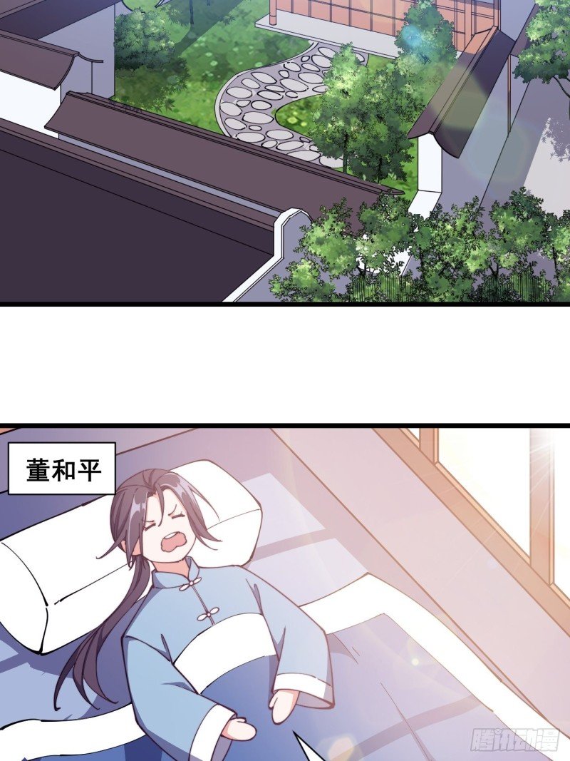 第六十话