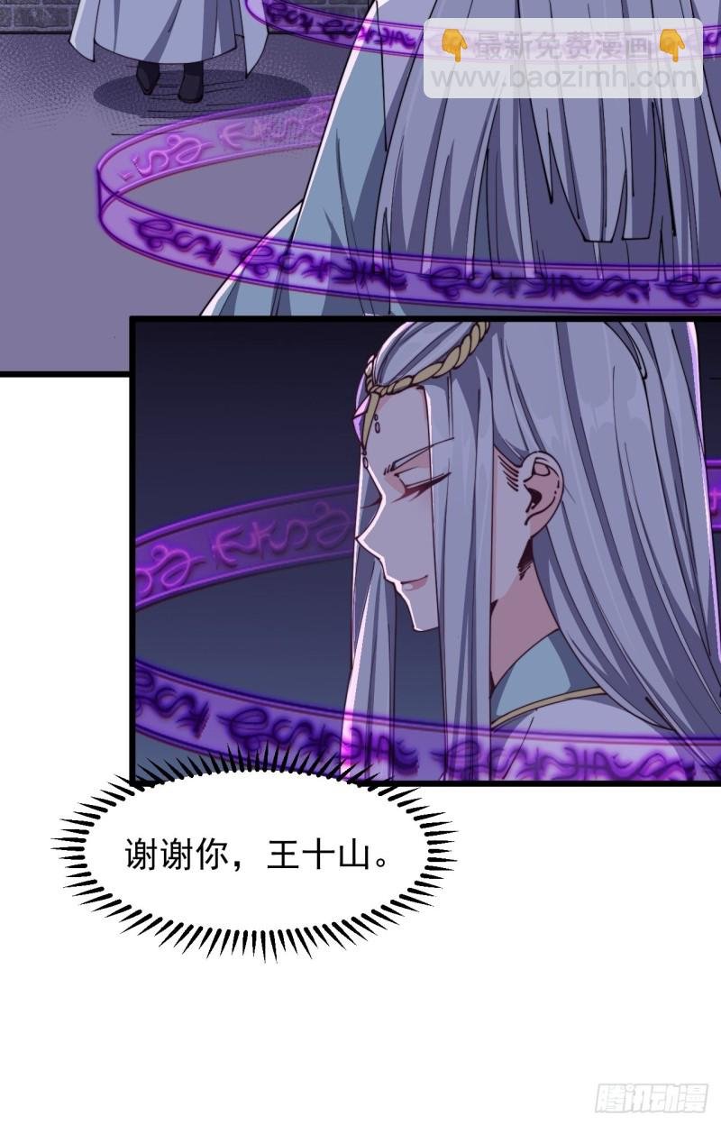 第六十话
