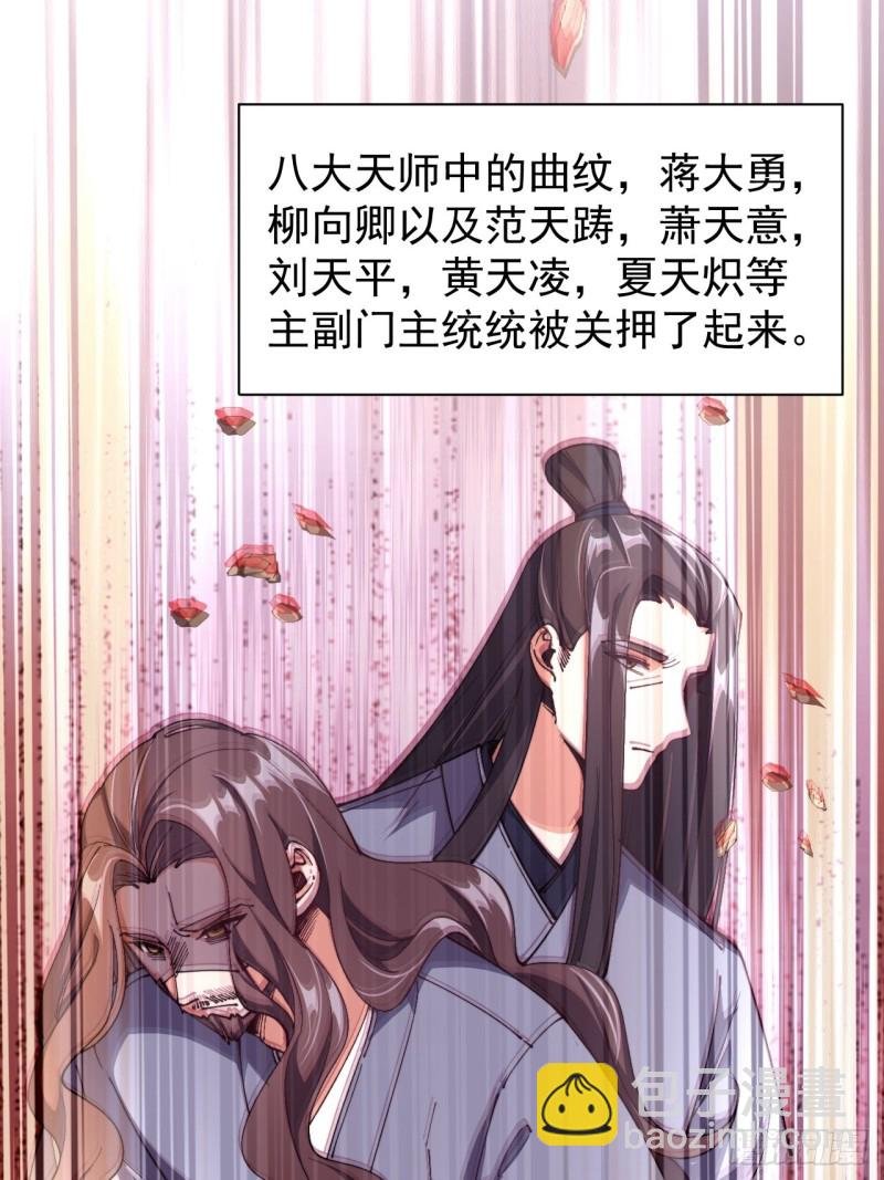第六十话