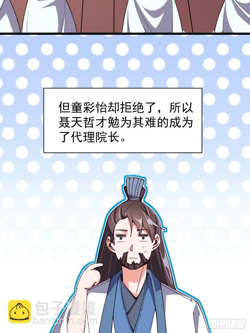 第六十话