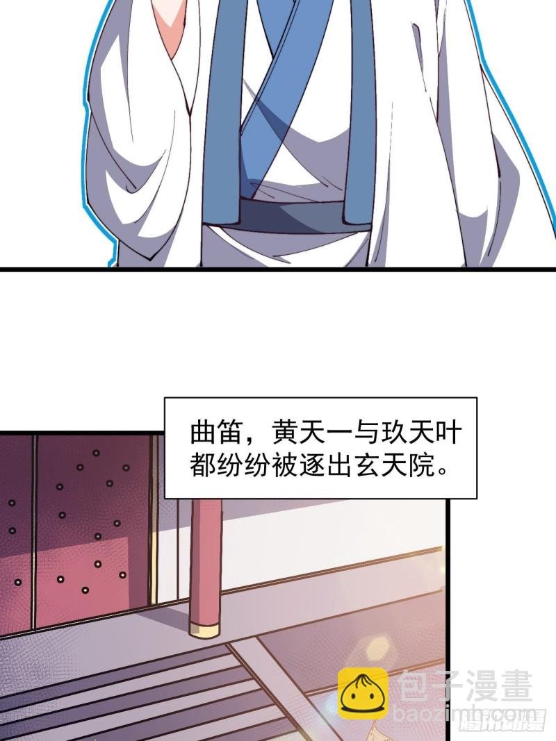 第六十话