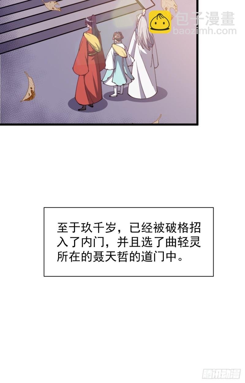 第六十话