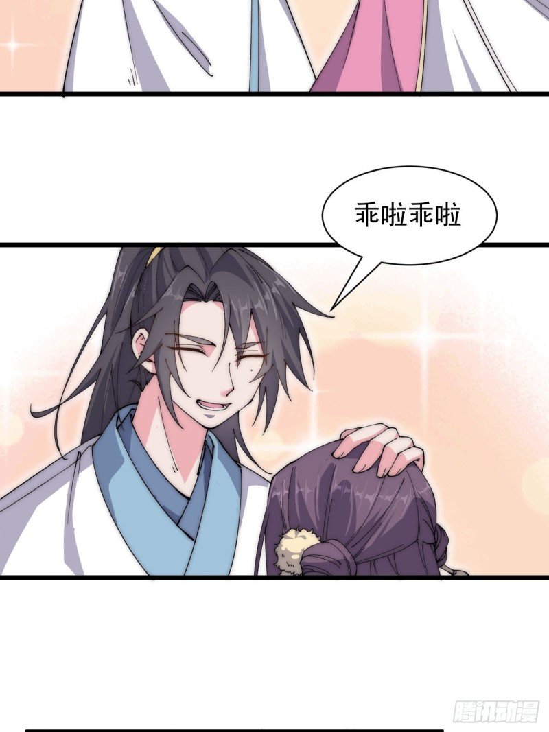 第六十话