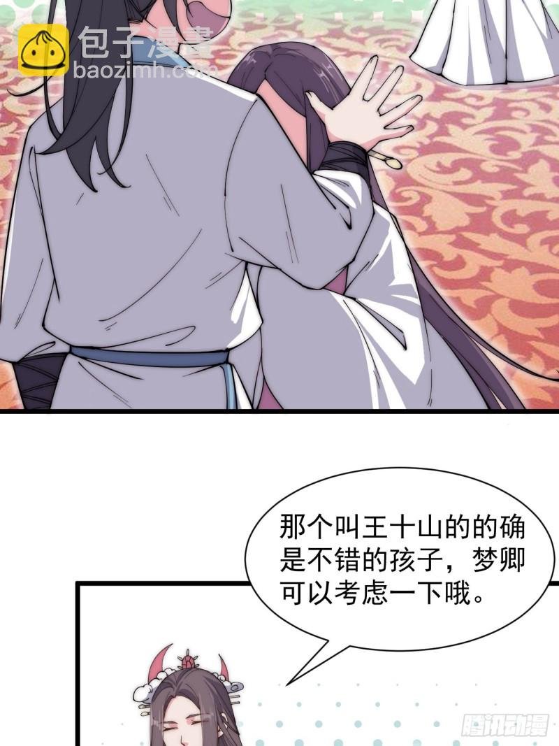 第六十话