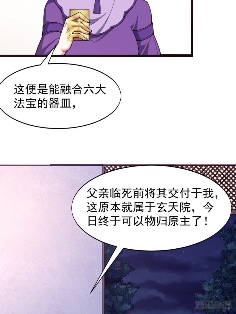第六十话