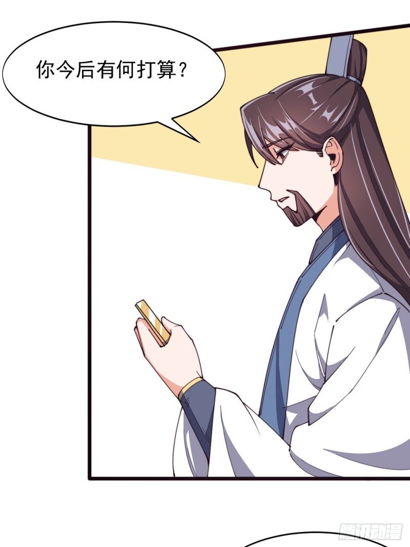 第六十话