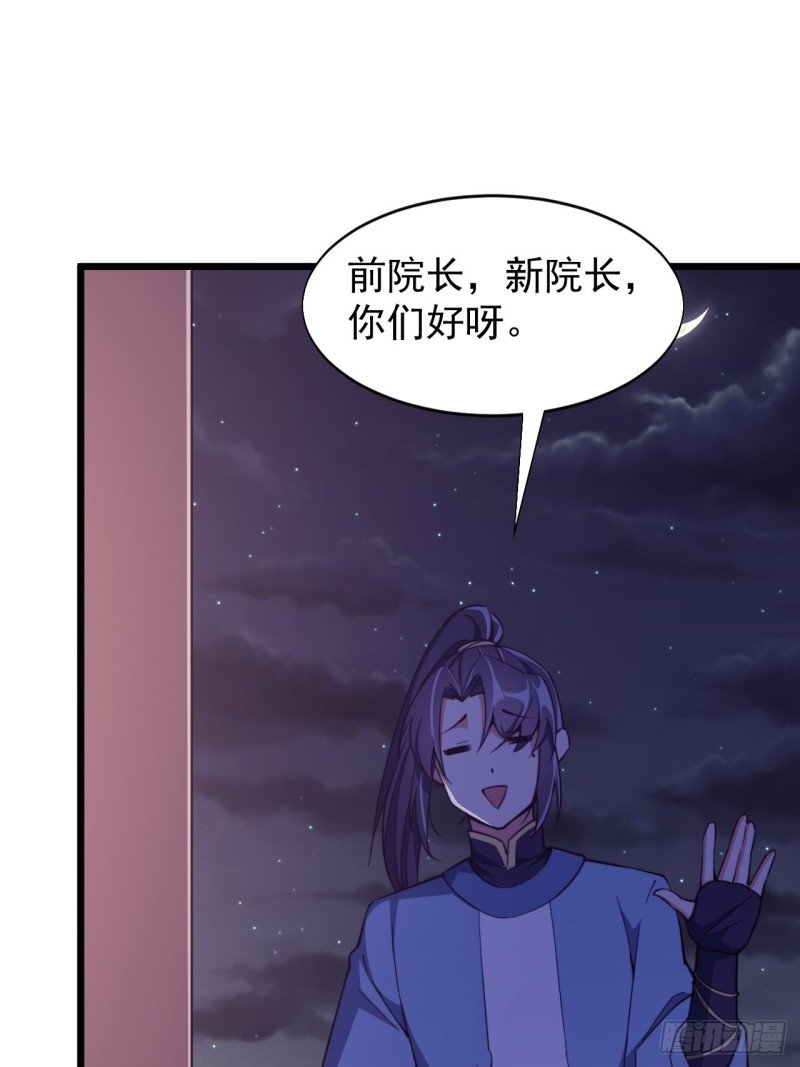 第六十话