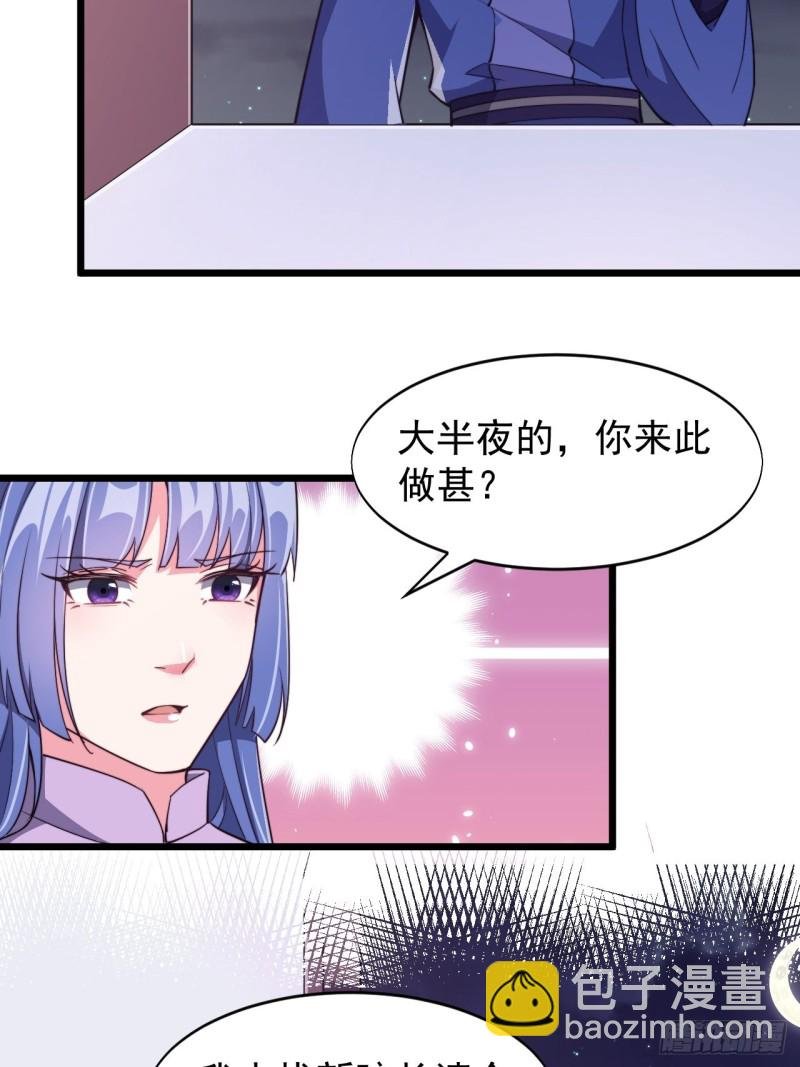 第六十话