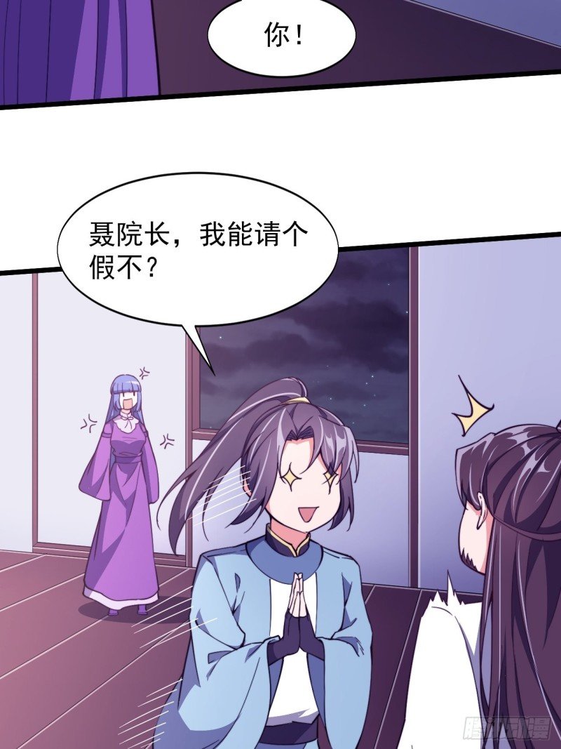 第六十话