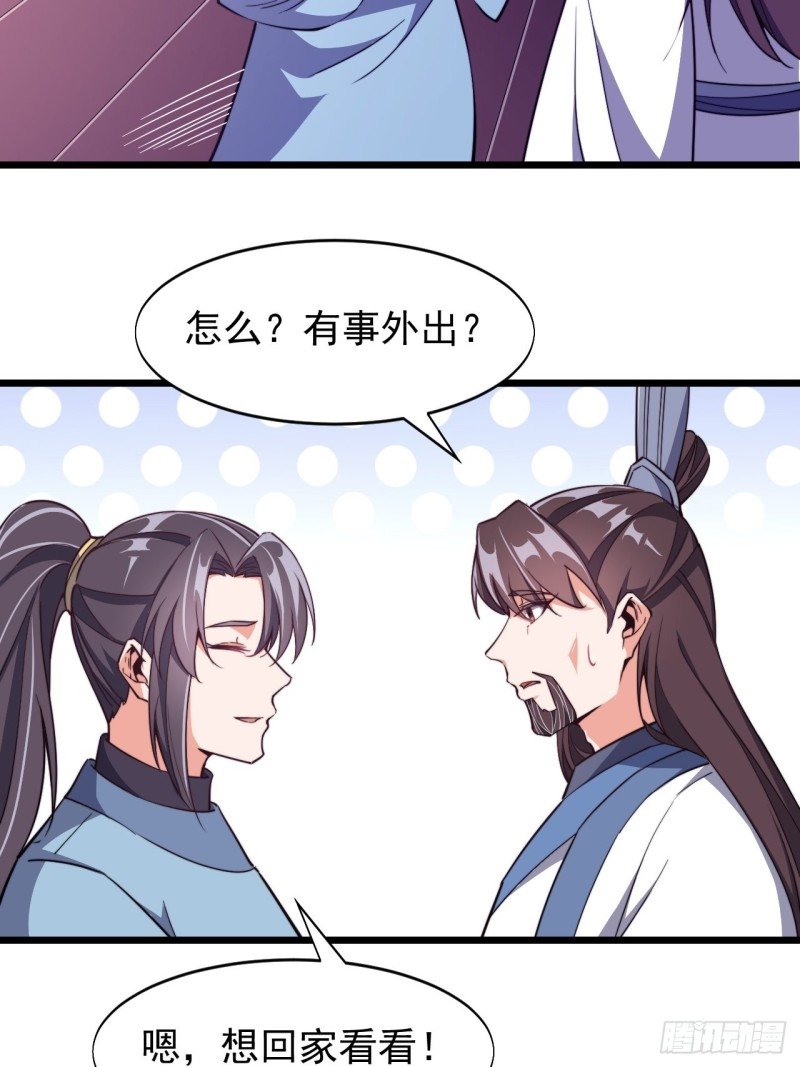 第六十话
