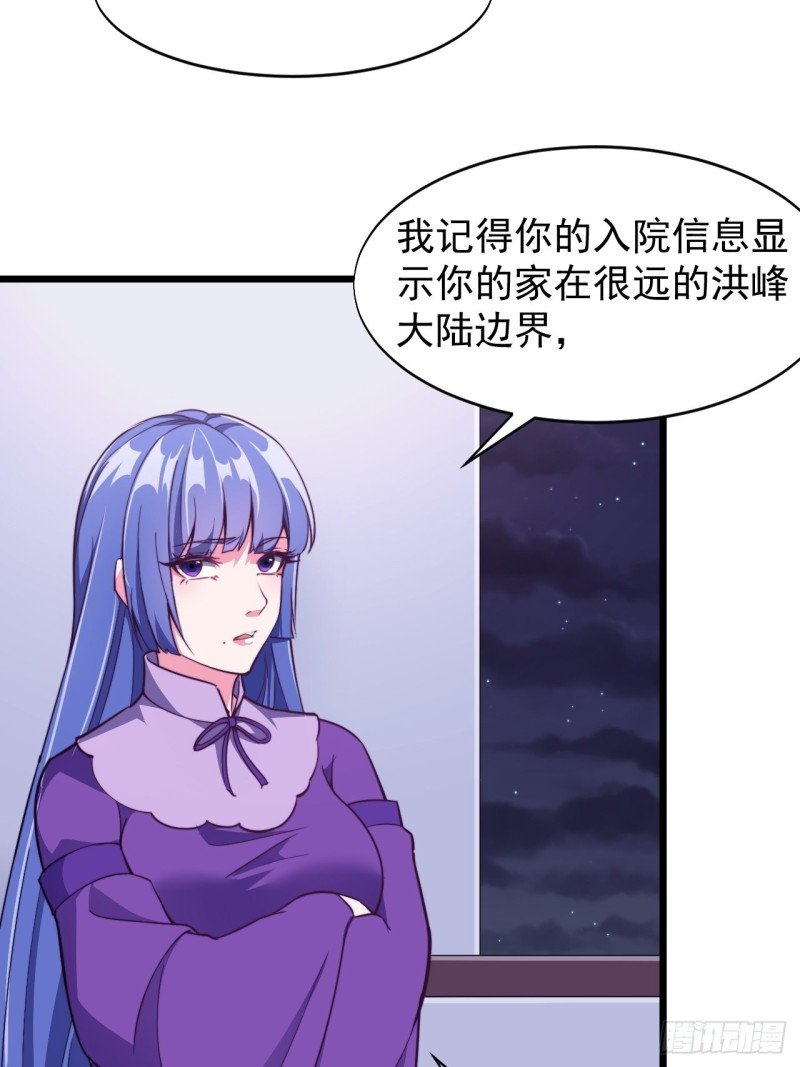 第六十话