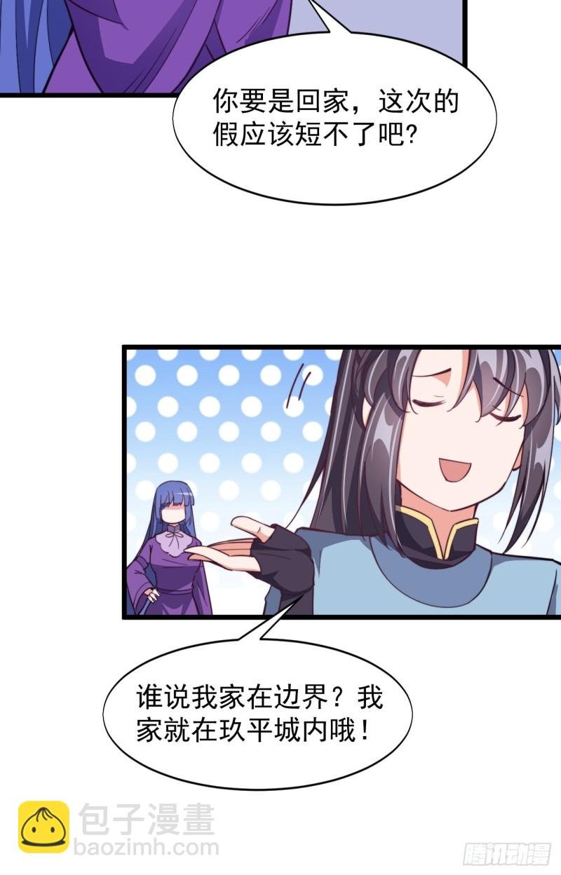 第六十话