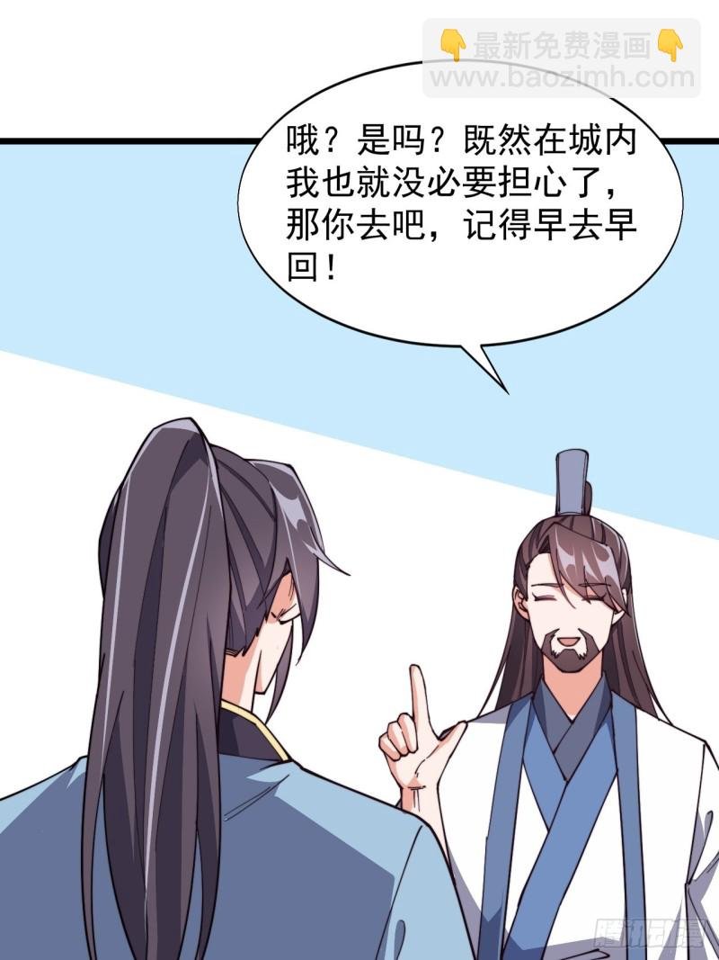 第六十话