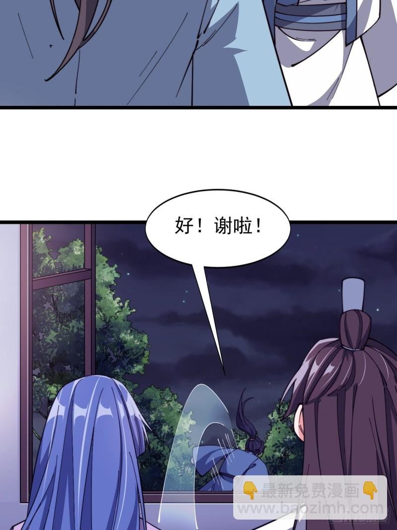 第六十话