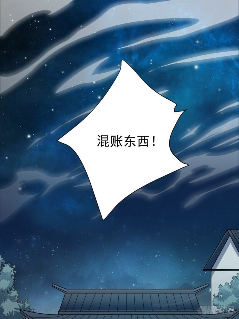 第六十一话