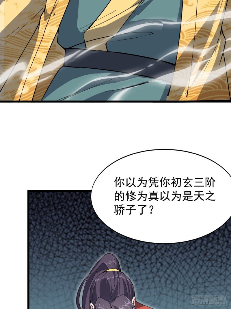 第六十一话