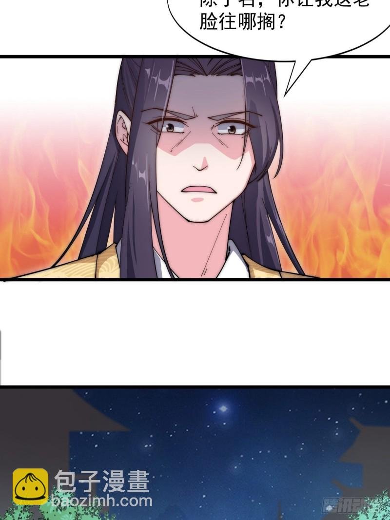 第六十一话