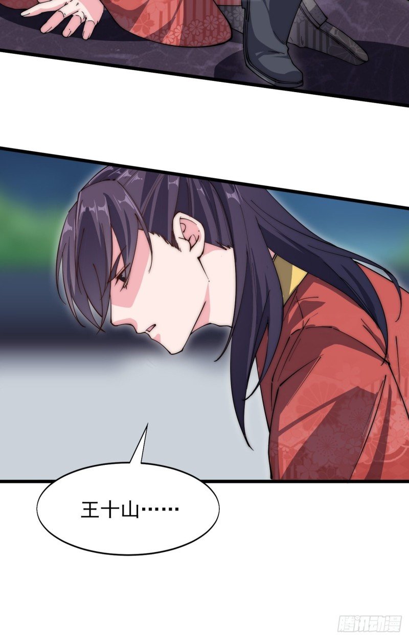 第六十一话