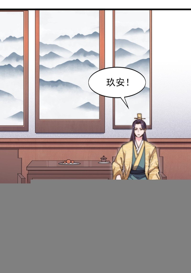 第六十一话