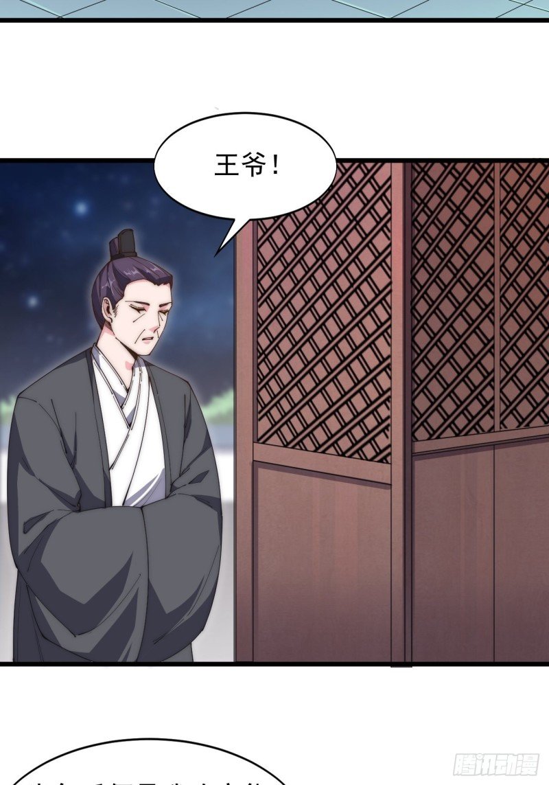 第六十一话