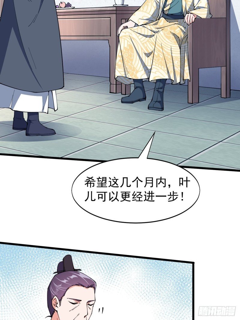 第六十一话
