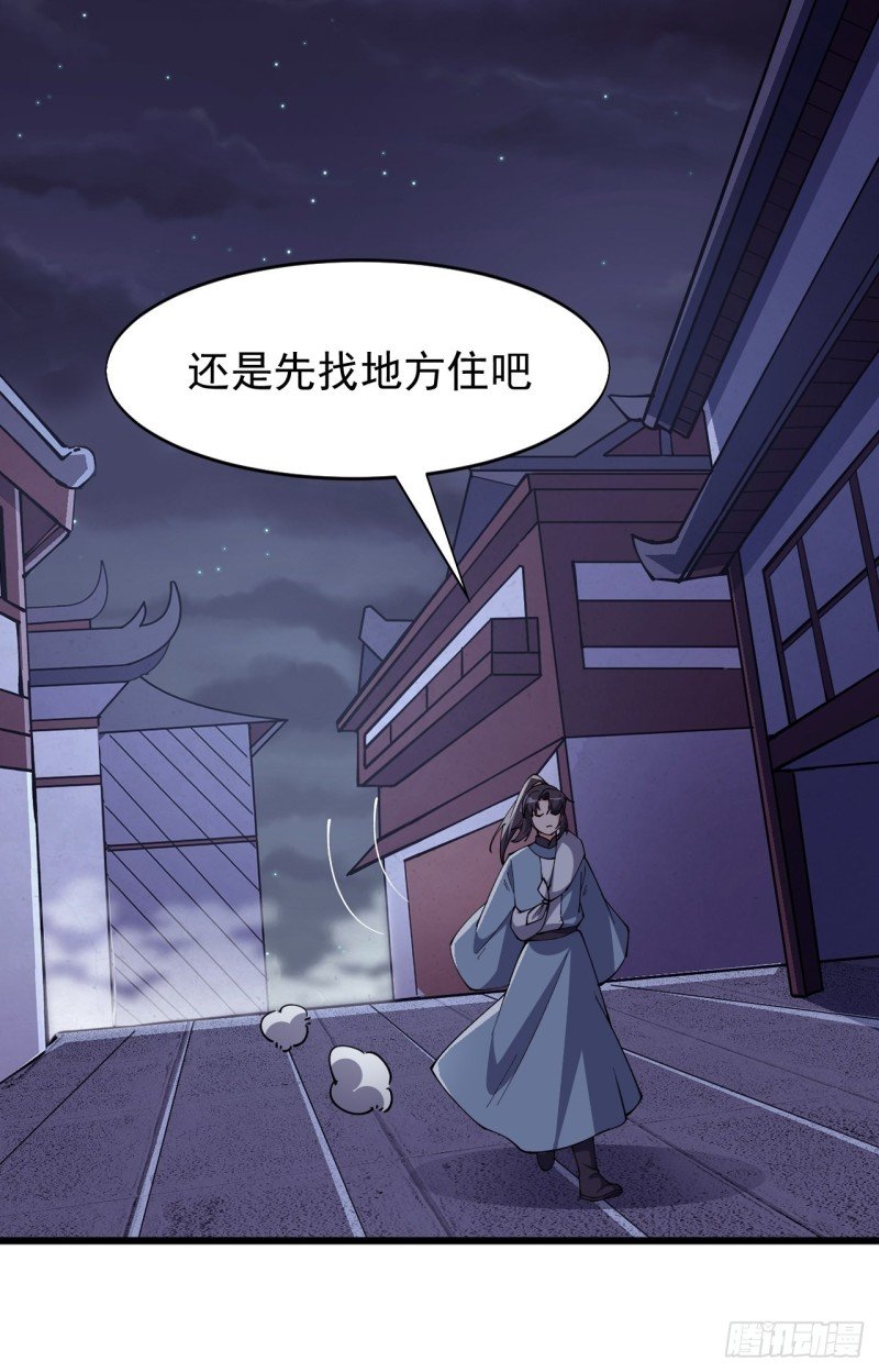 第六十一话