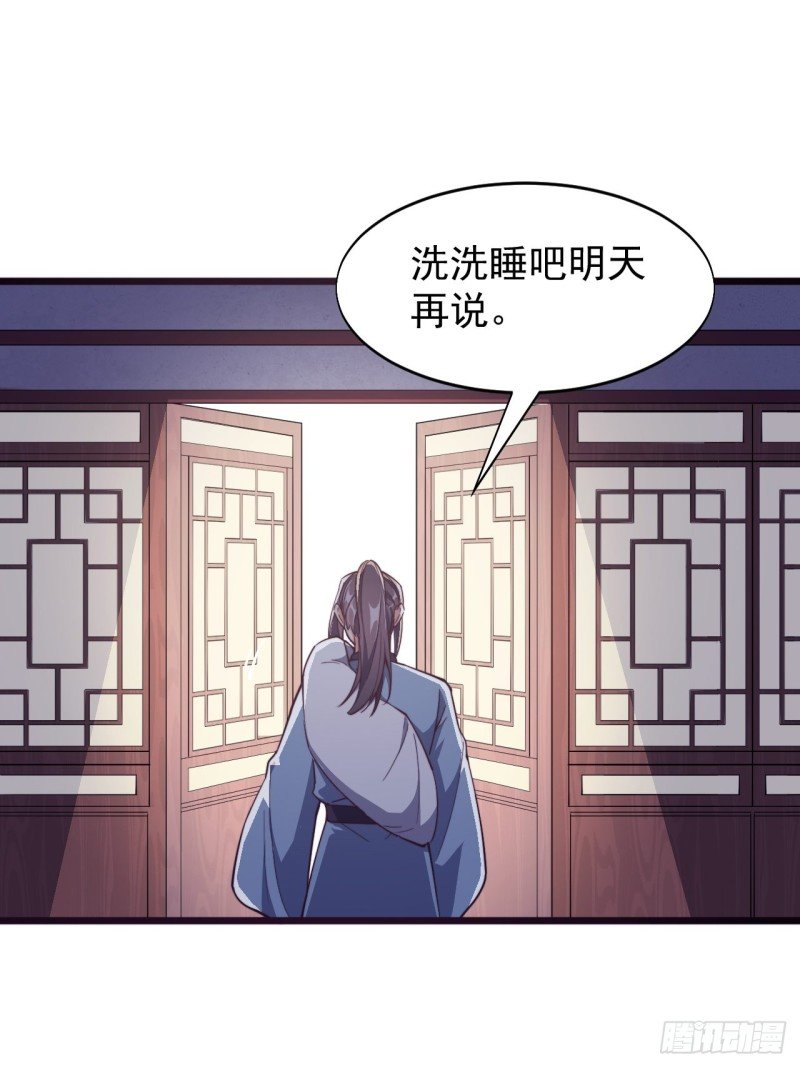 第六十一话