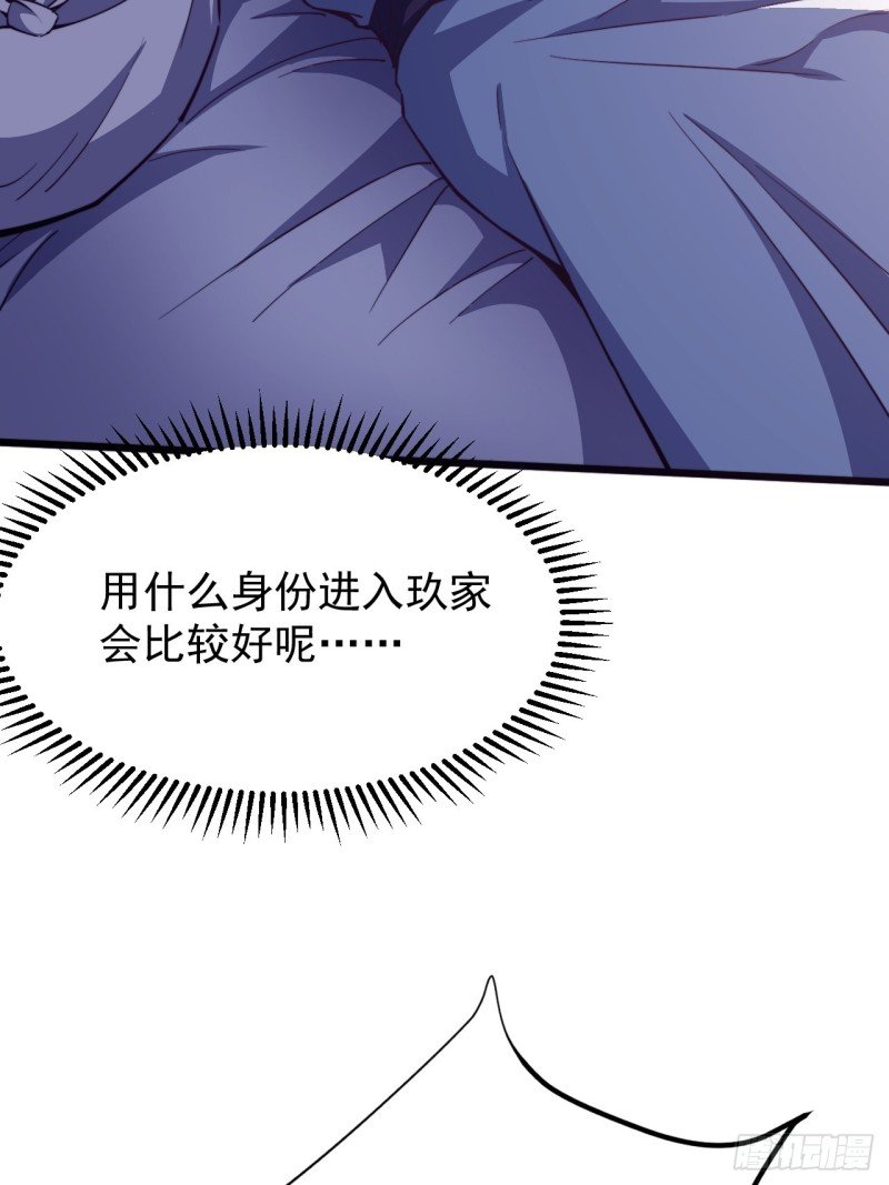 第六十一话