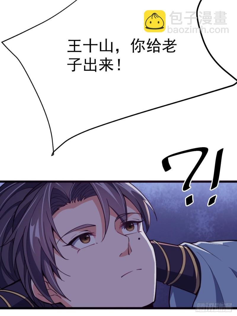 第六十一话