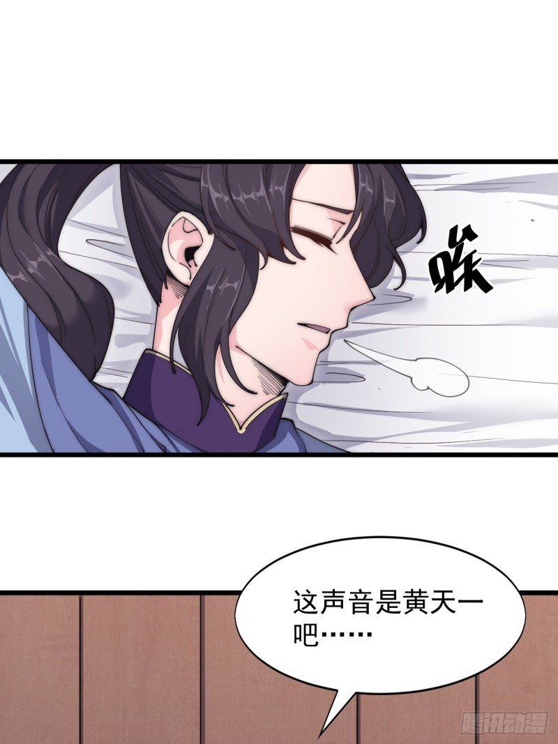 第六十二话